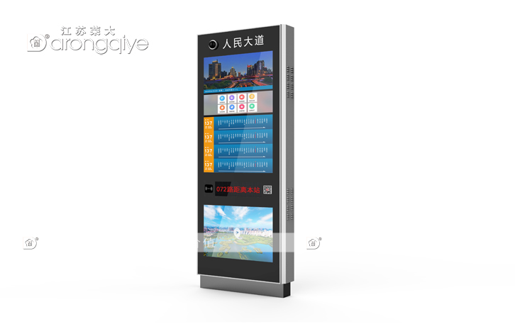 杭州智能公交站牌将智慧技术与公共交通完美结合配图二