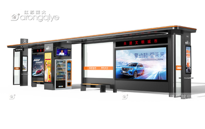 智能化候车亭RDH-11284