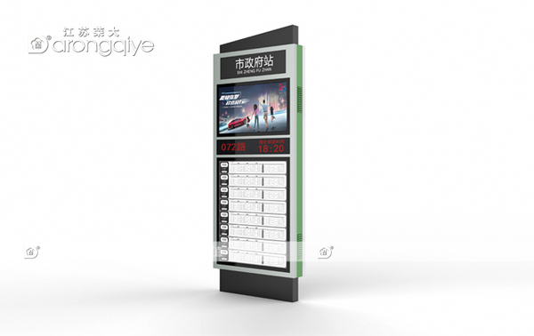 智能公交站牌RDP-41012-1