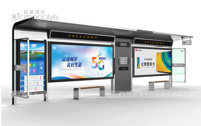 智能化公交候车亭RDH-11285