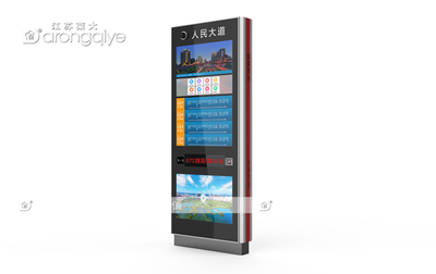 电子站牌RDP-41027