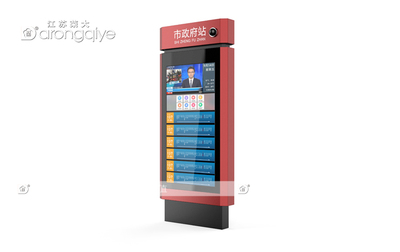 电子站牌RDP-41028