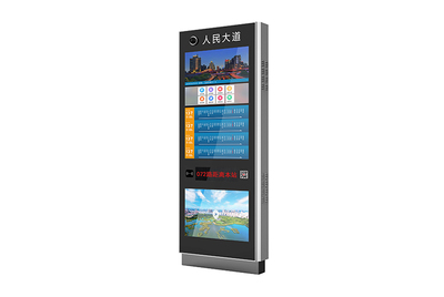 智能公交站牌