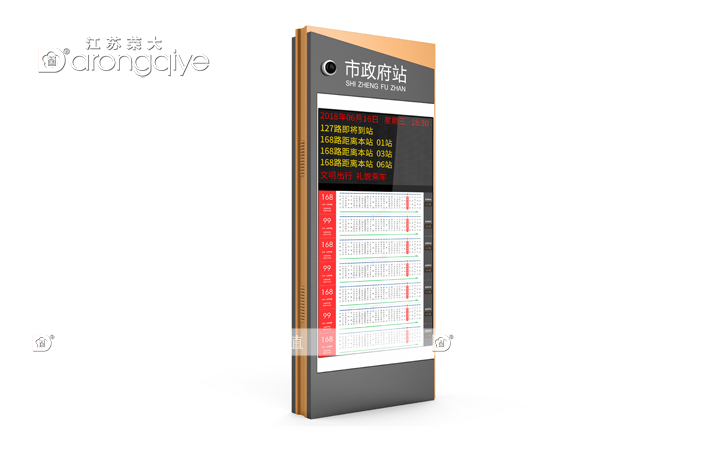 智能公交站牌显示屏，现代化公共交通的数字革新配图一
