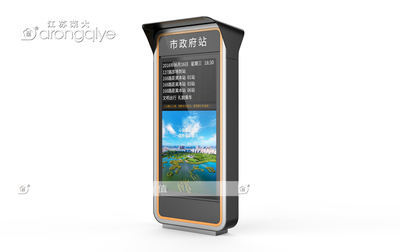 智能公交站牌RDP-41026