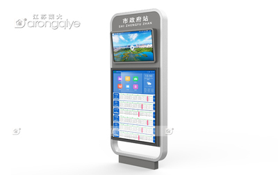 智能公交站牌RDP-41013