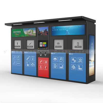 智能垃圾箱RDP-47019