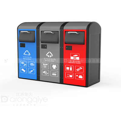 自动感应开门智能垃圾箱