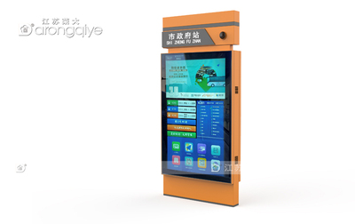 电子公交站牌RDP-41015
