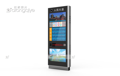 智能公交电子站牌RDP-41016