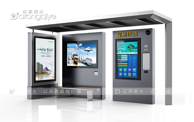 智能候车亭RDH-11283